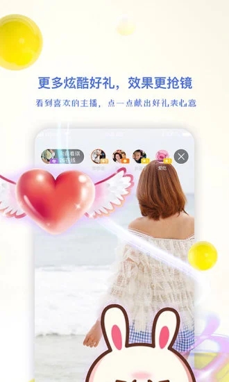 �Ӱ�appv10.04 �ٷ���
