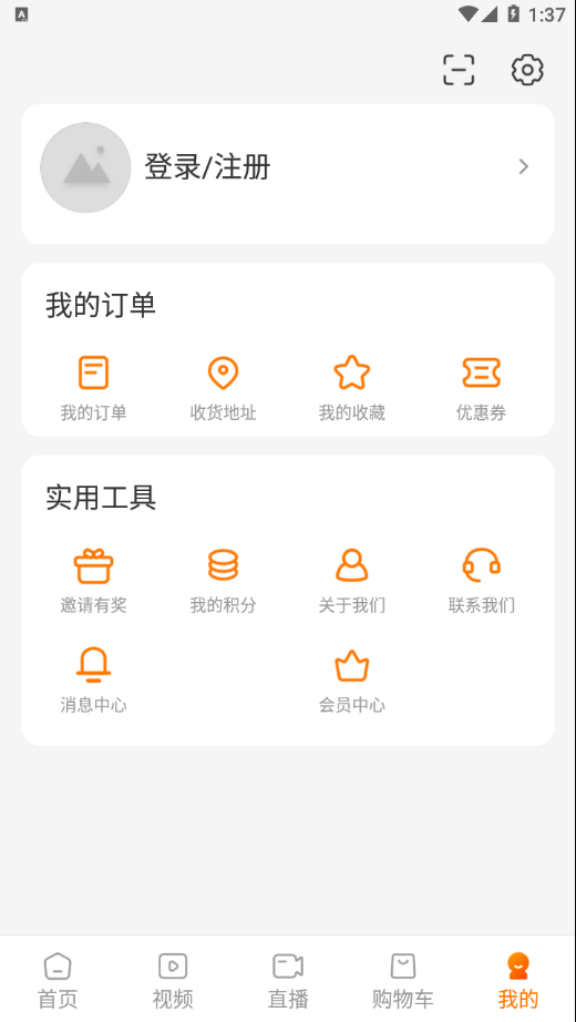 ������appv2.1.0 ���°�