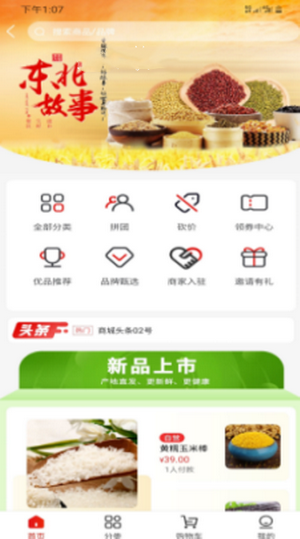 ��������v1.0.1 ���°�