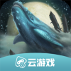 妄想山海云游戏v4.4.0.2960404 安卓最新版