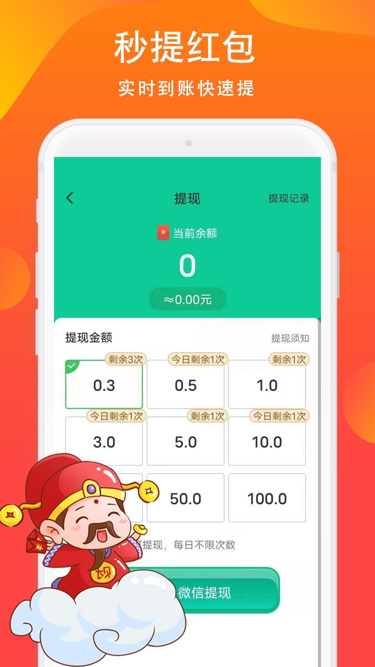 ���غ��Ⱥappv1.0.0 �ֻ���