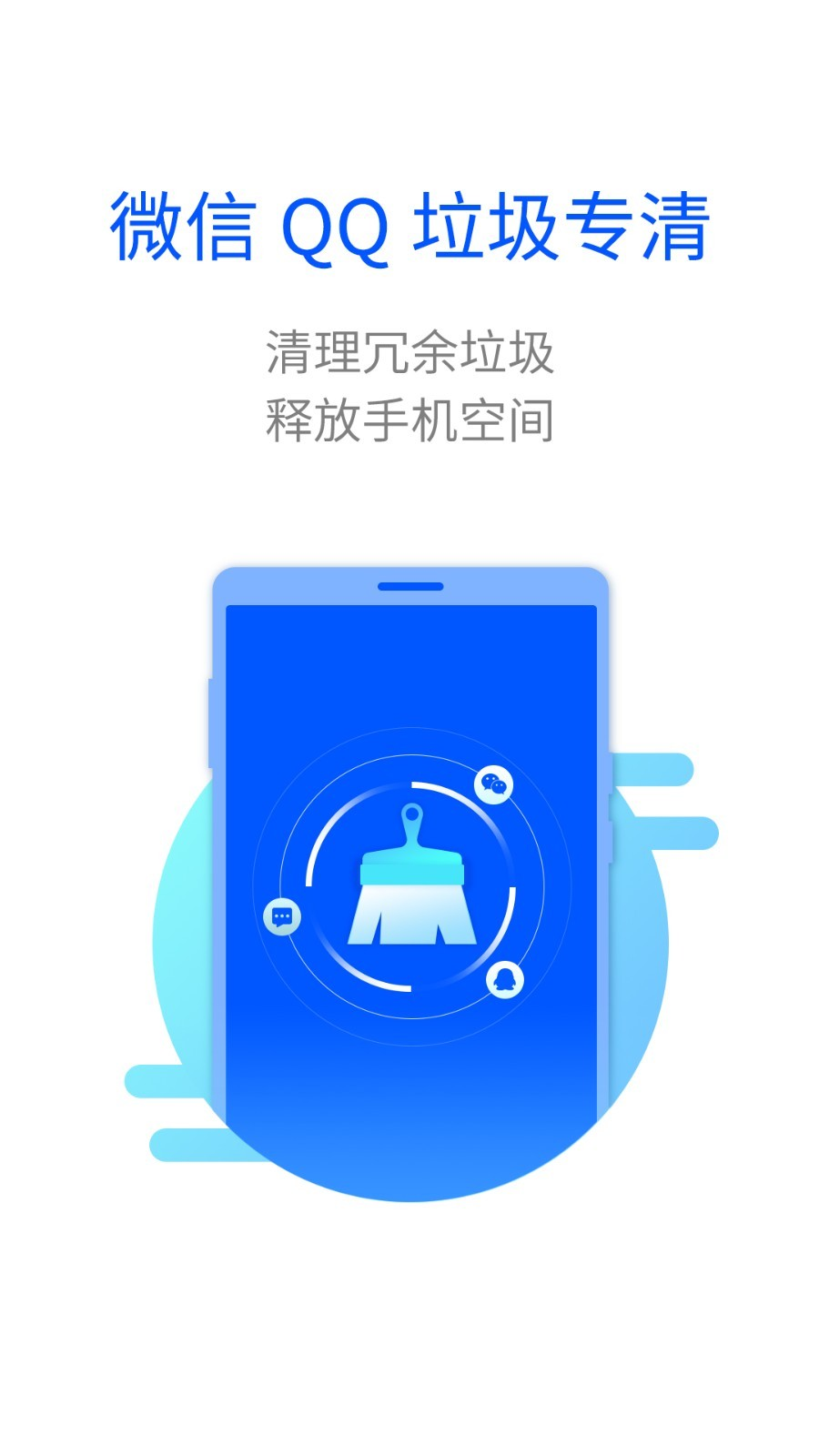 ����������ʦappv1.0 �ֻ���