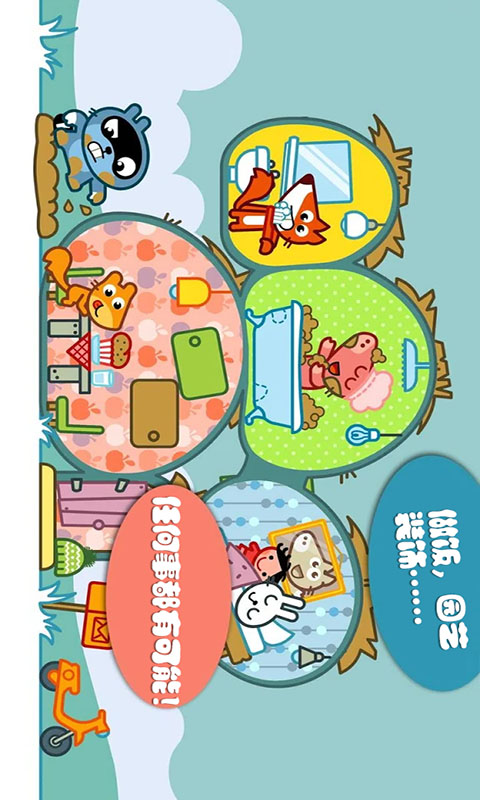 �п��Ǳ�����v1.1 �����°�