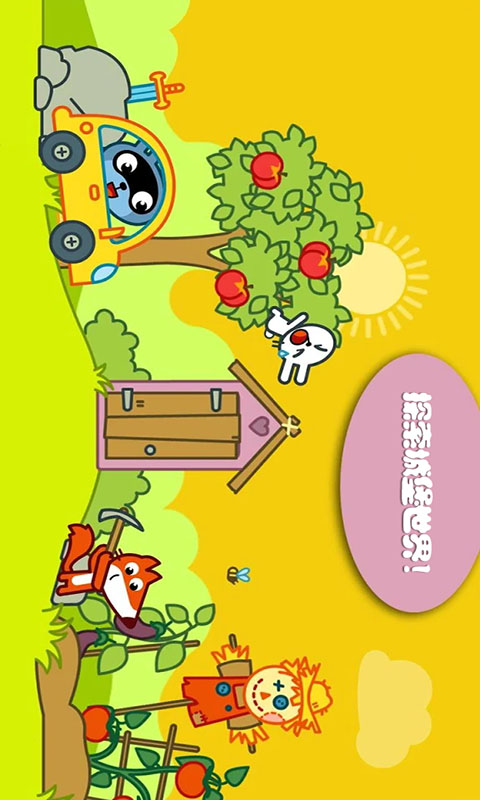 �п��Ǳ�����v1.1 �����°�