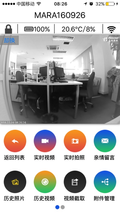 Т����appv7.9 ���°�