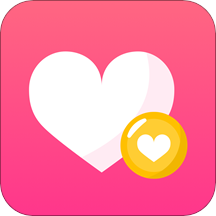 恋爱基金appv1.0.1 最新版