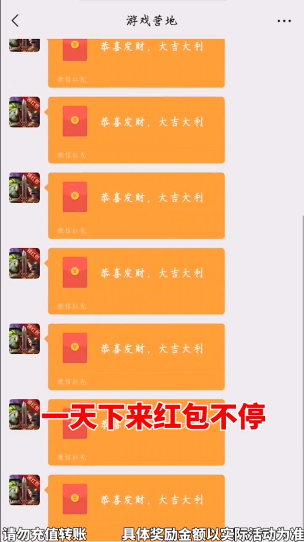 ��ϷӪ��appv1.0 �����