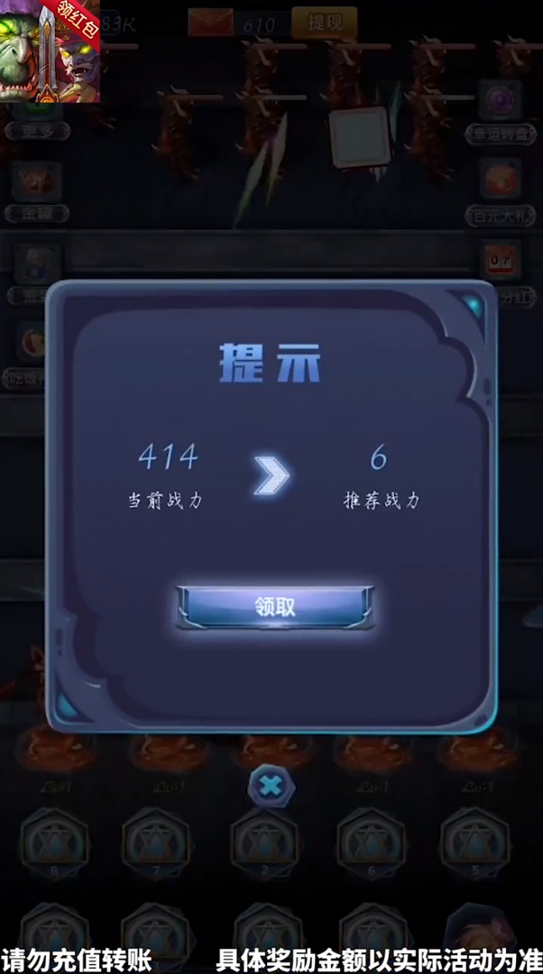 ��ϷӪ��appv1.0 �����