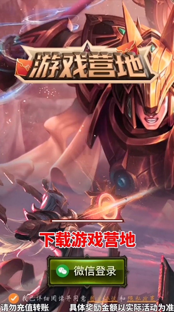 ��ϷӪ��appv1.0 �����