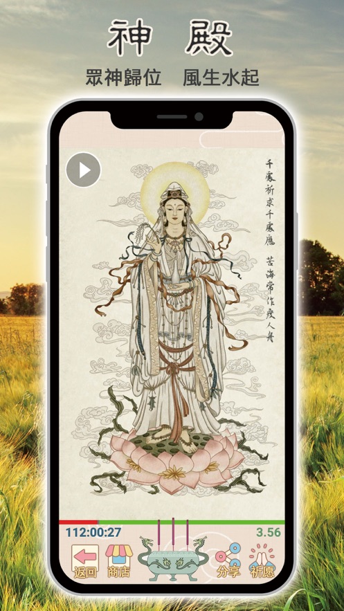 �����ʤappv1.6.0 ���°�