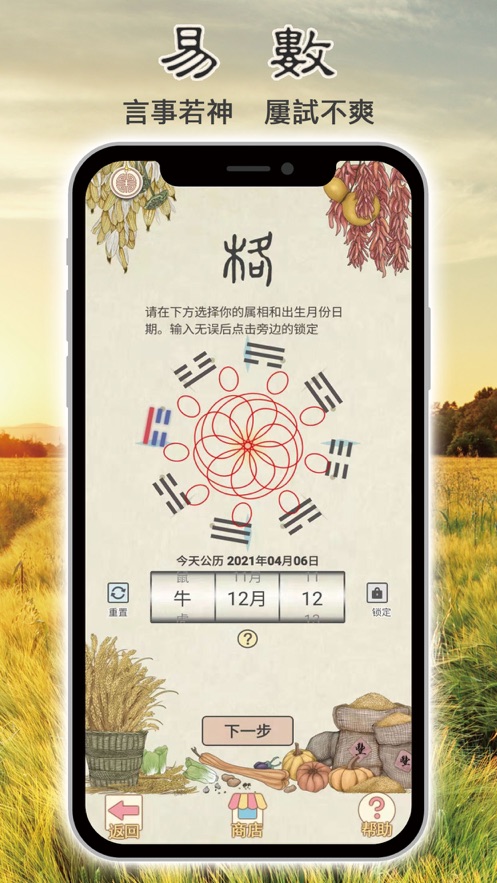 �����ʤappv1.6.0 ���°�