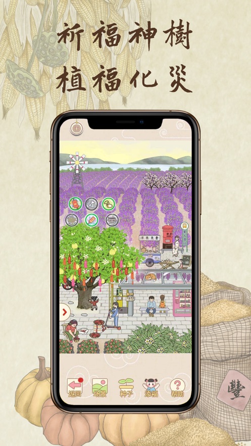 �����ʤappv1.6.0 ���°�
