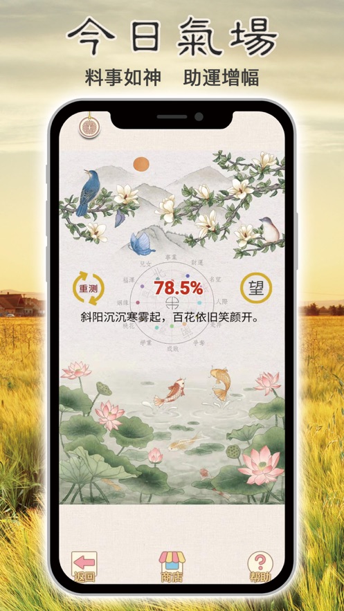 �����ʤappv1.6.0 ���°�