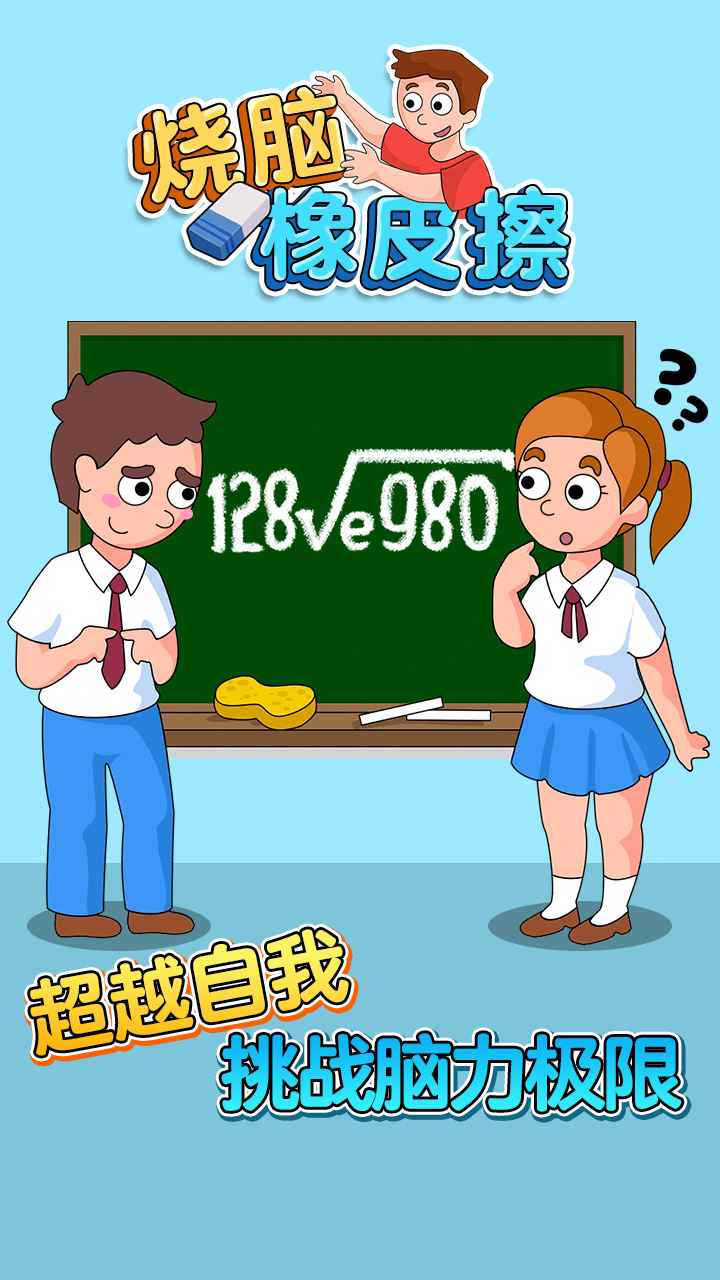 ������Ƥ��v1.0 ��׿��