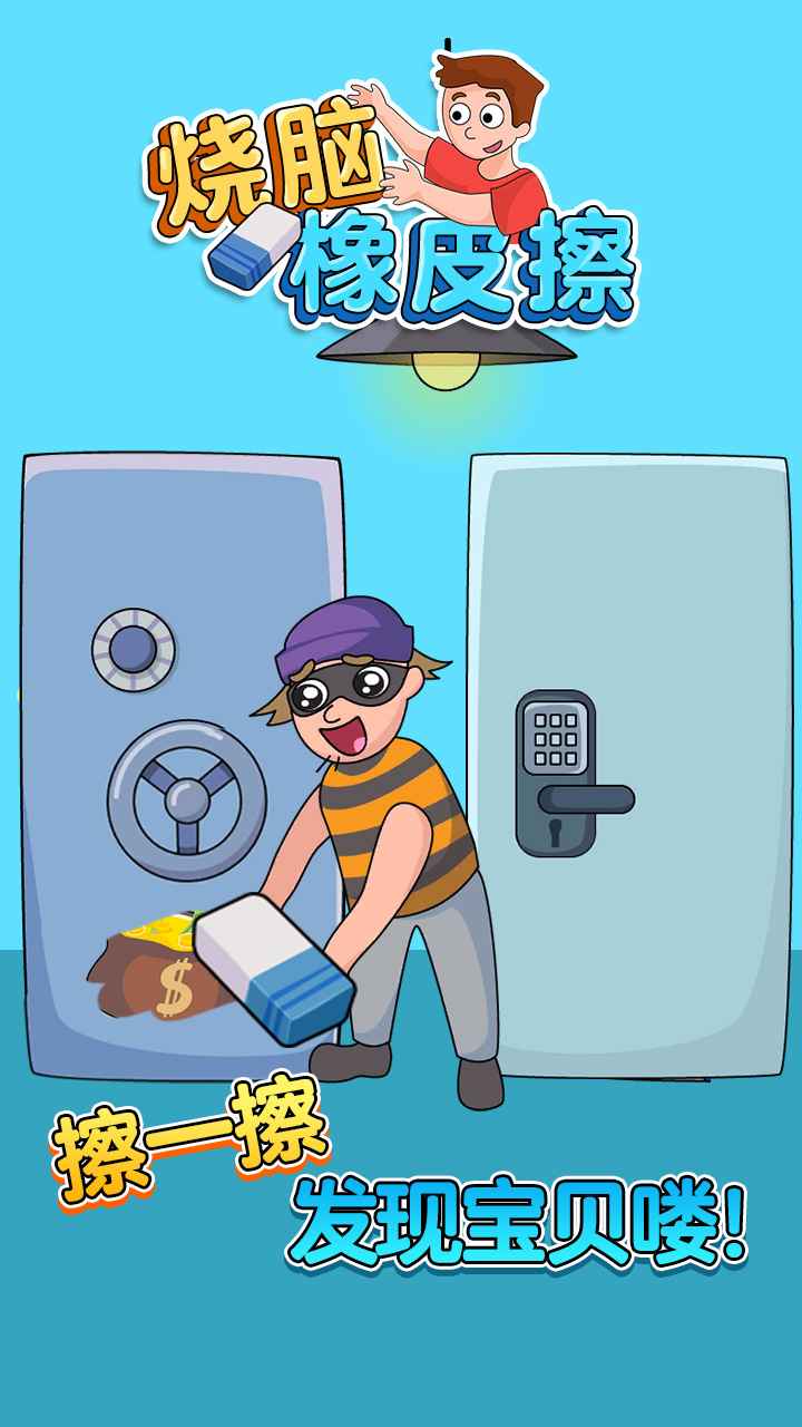 ������Ƥ��v1.0 ��׿��