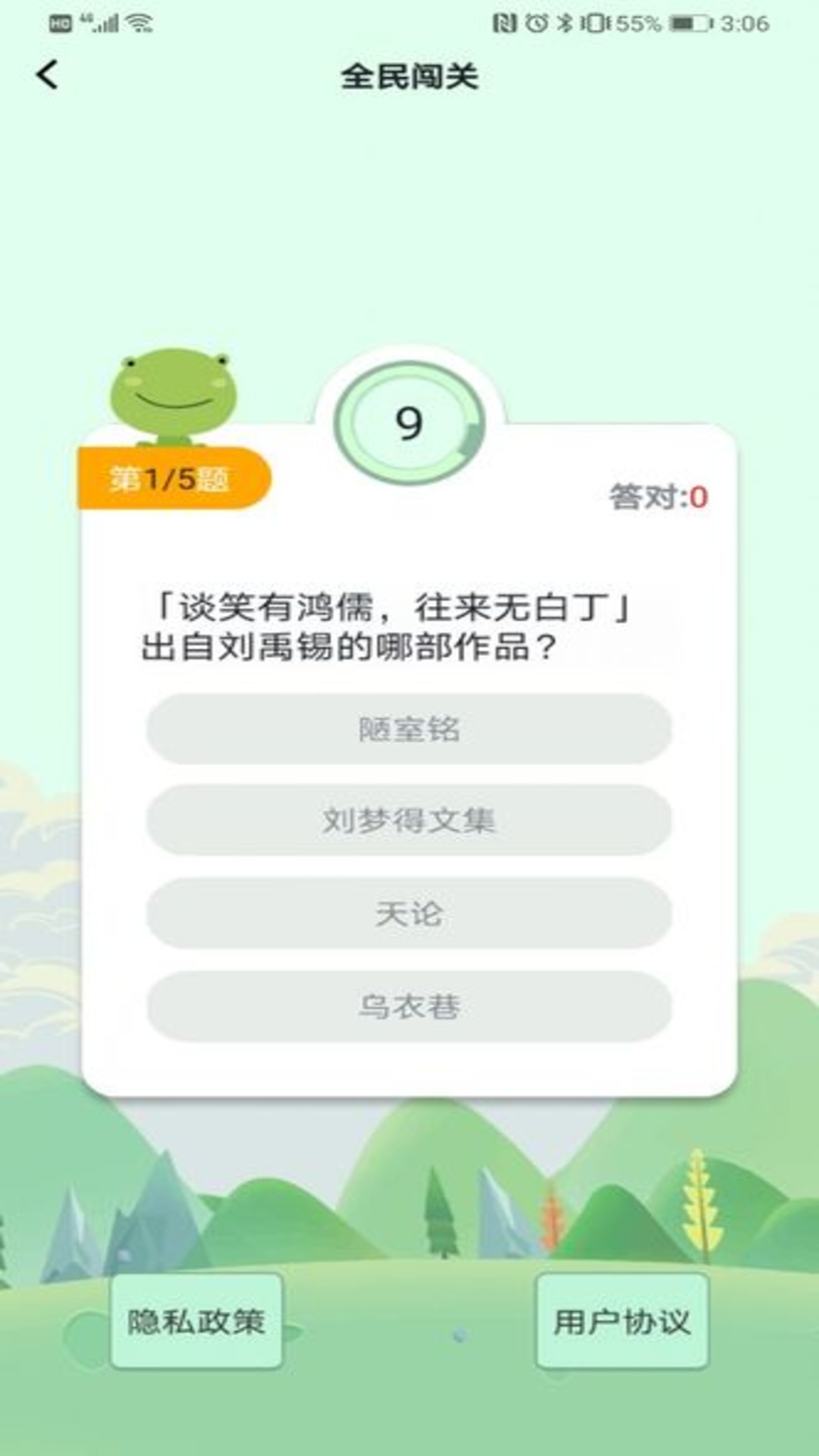 ���ֺ��Ⱥ���ٰ�v1.0.1 ����