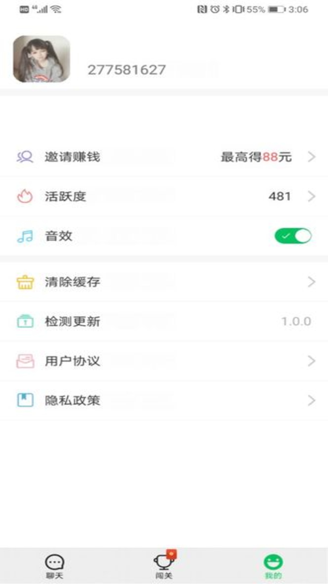���ֺ��Ⱥ���ٰ�v1.0.1 ����