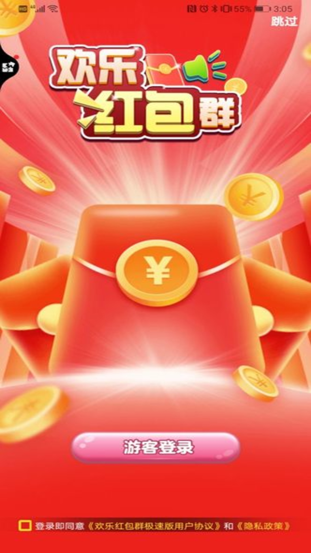 ���ֺ��Ⱥ���ٰ�v1.0.1 ����