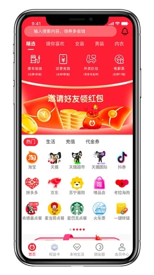 ������appv1.0.5 ���°�