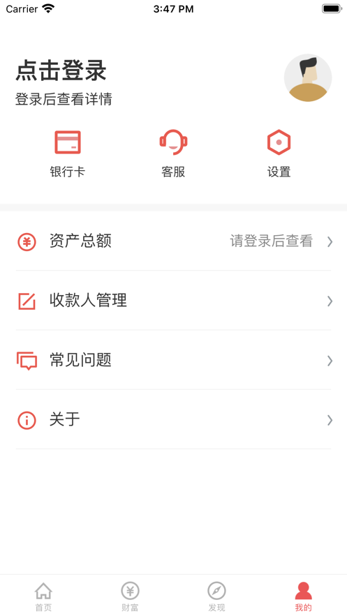 ������������������appv3.15.3 ���°�׿��