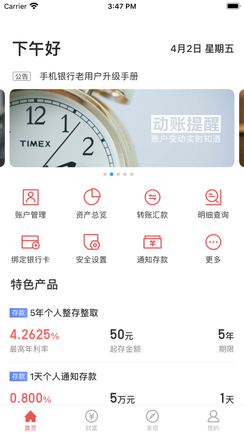������������������appv3.15.3 ���°�׿��