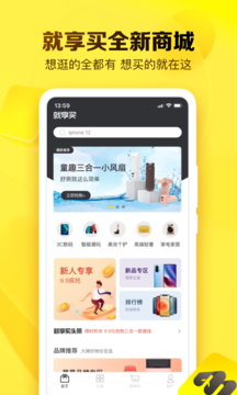 ������appv1.0.0 ���°�