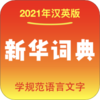 �»��ʵ�appv1.2.1 ���°�