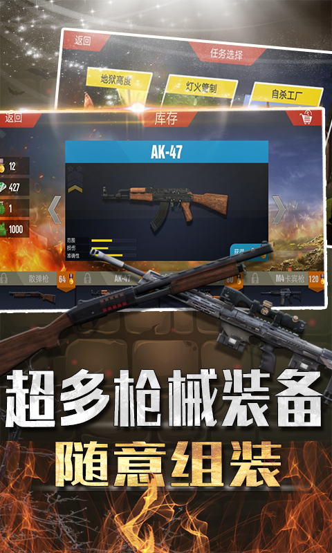 �Լ��󴳹�v1.0.0.1 ��׿��