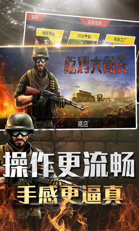 �Լ��󴳹�v1.0.0.1 ��׿��