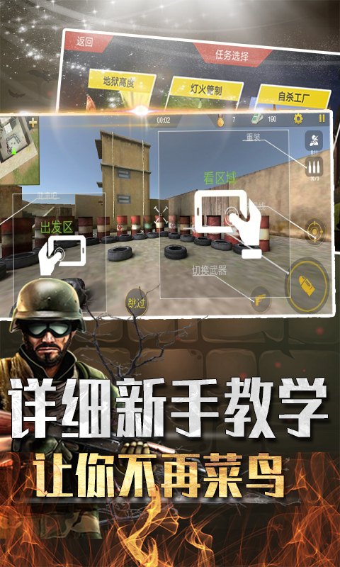 �Լ��󴳹�v1.0.0.1 ��׿��