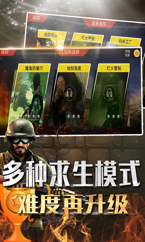 �Լ��󴳹�v1.0.0.1 ��׿��