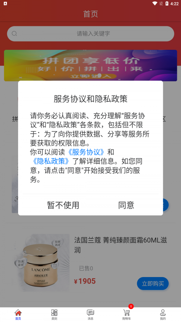 ����������v1.0.4 ���°�