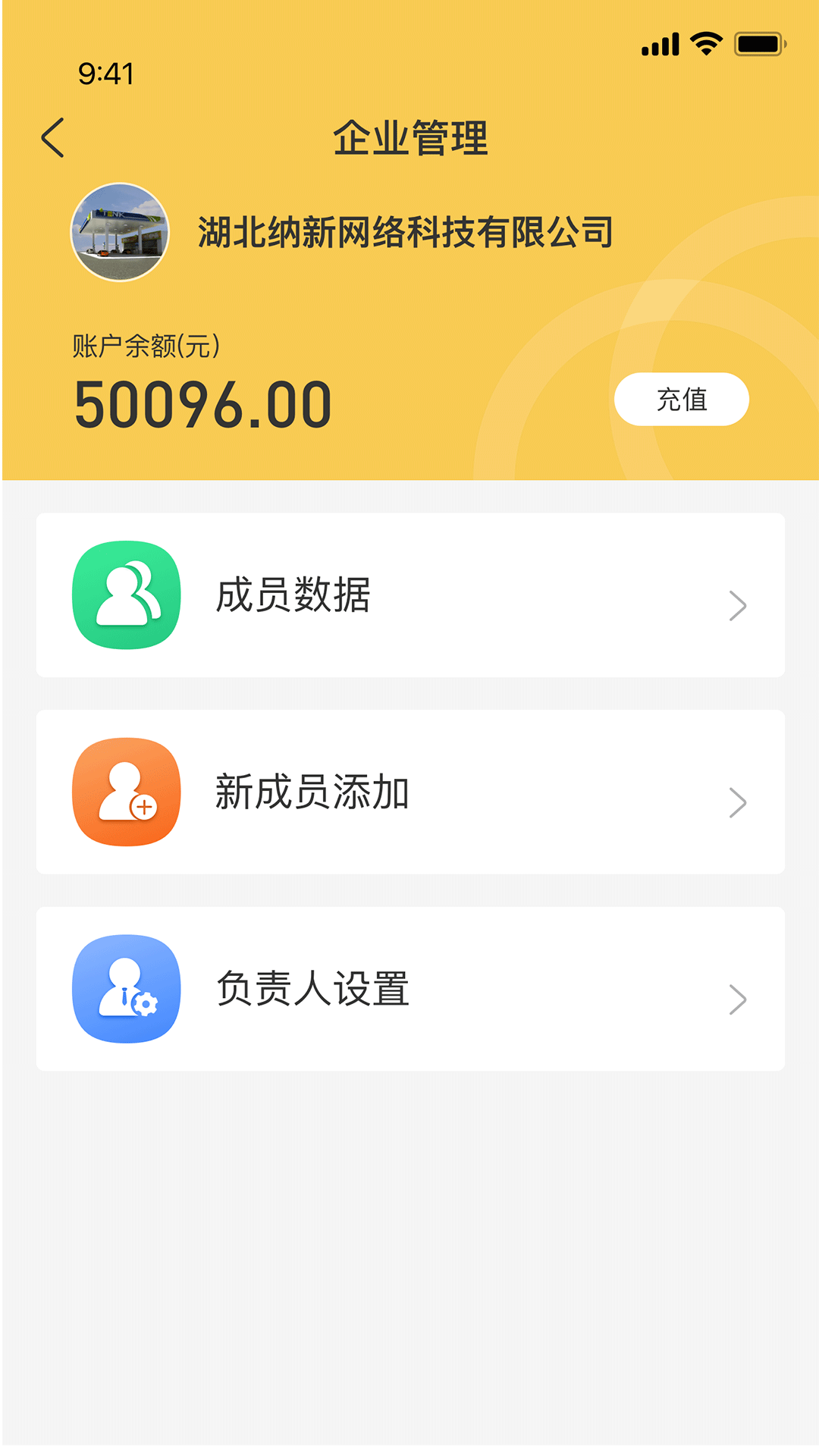 С�ȼ��͹ٷ���v1.0.3 �ֻ���