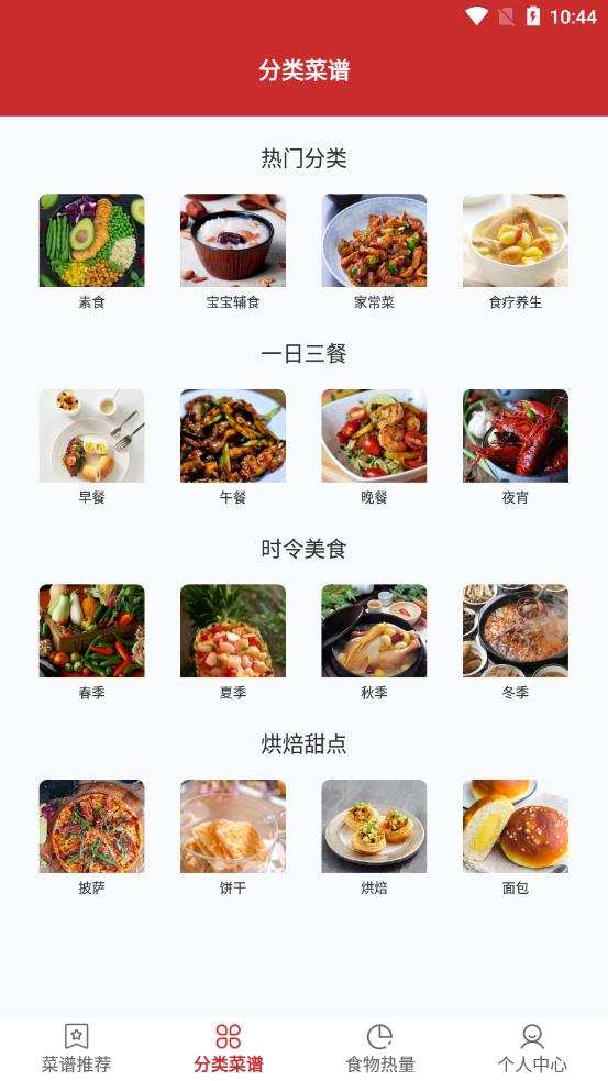 ����������appv1.0 ��׿��
