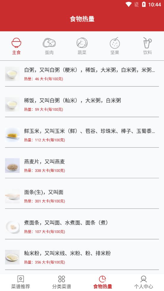 ����������appv1.0 ��׿��