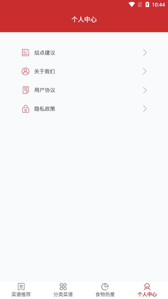 ����������appv1.0 ��׿��