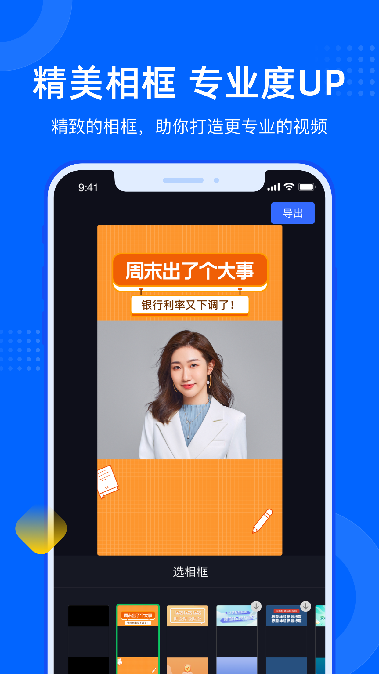 ���͸�������appv1.8.0 ���°�