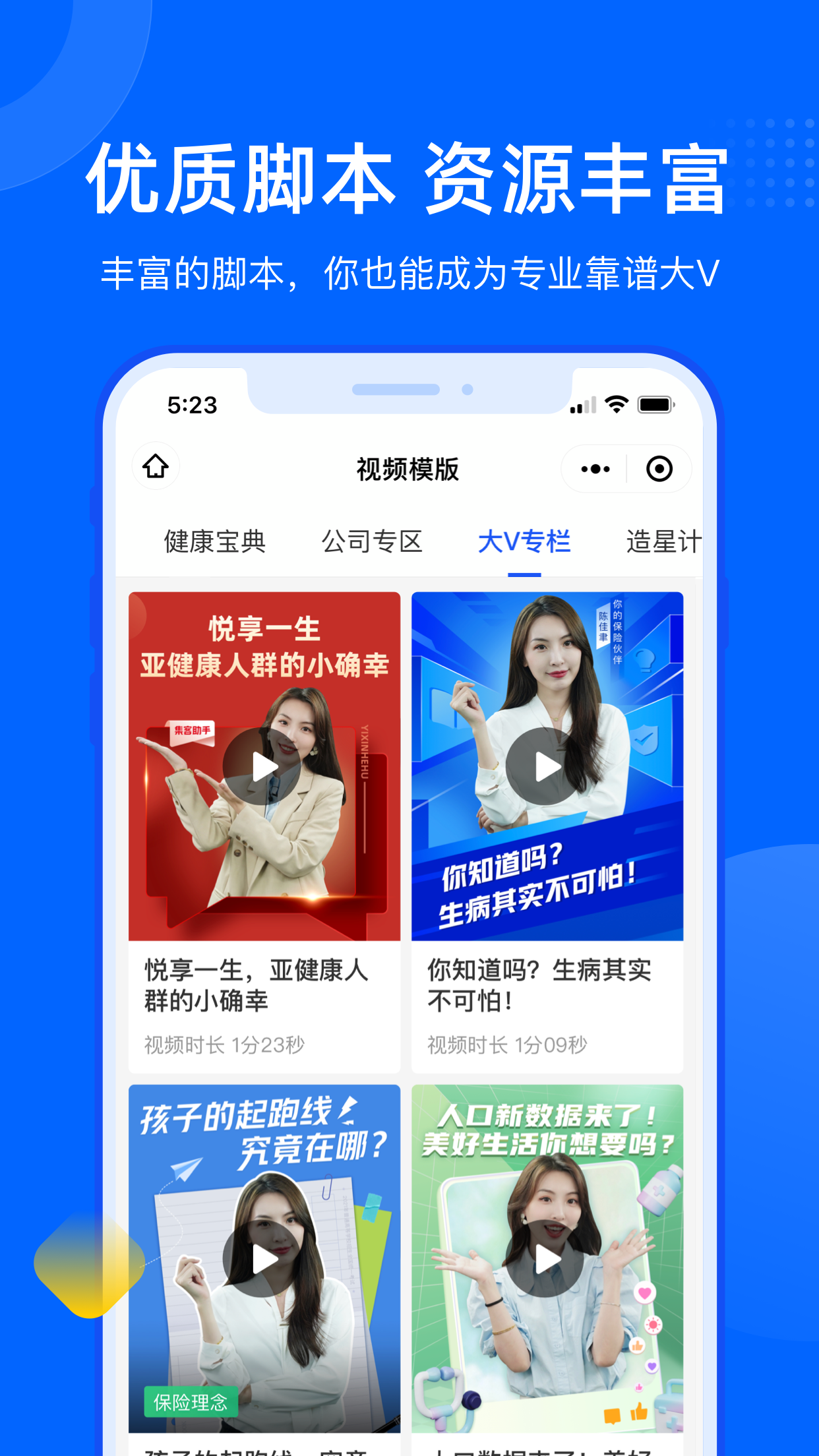 ���͸�������appv1.8.0 ���°�