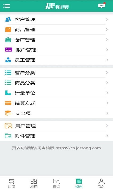 ������appv2.0 ��׿��