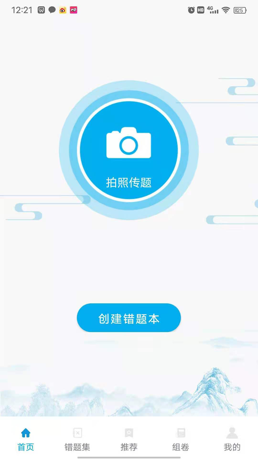 ��ѧ��(��������)v1.0 �ֻ���