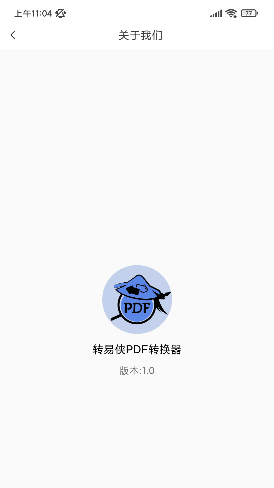 תPDFתappv1.3.2 ׿