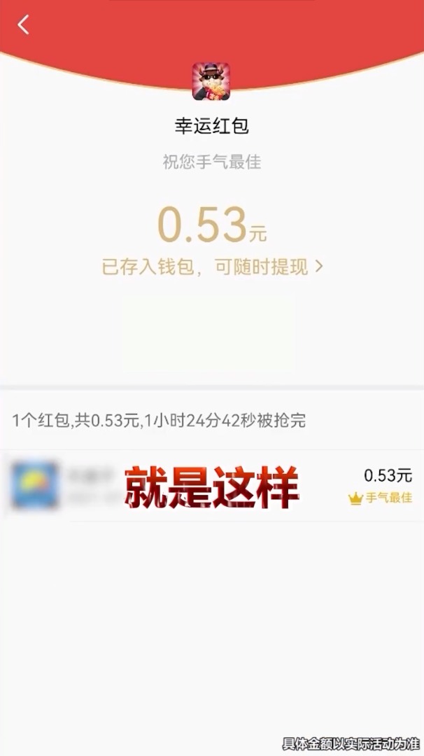 Ȥ�����appv1.2.0.1 ׬Ǯ��
