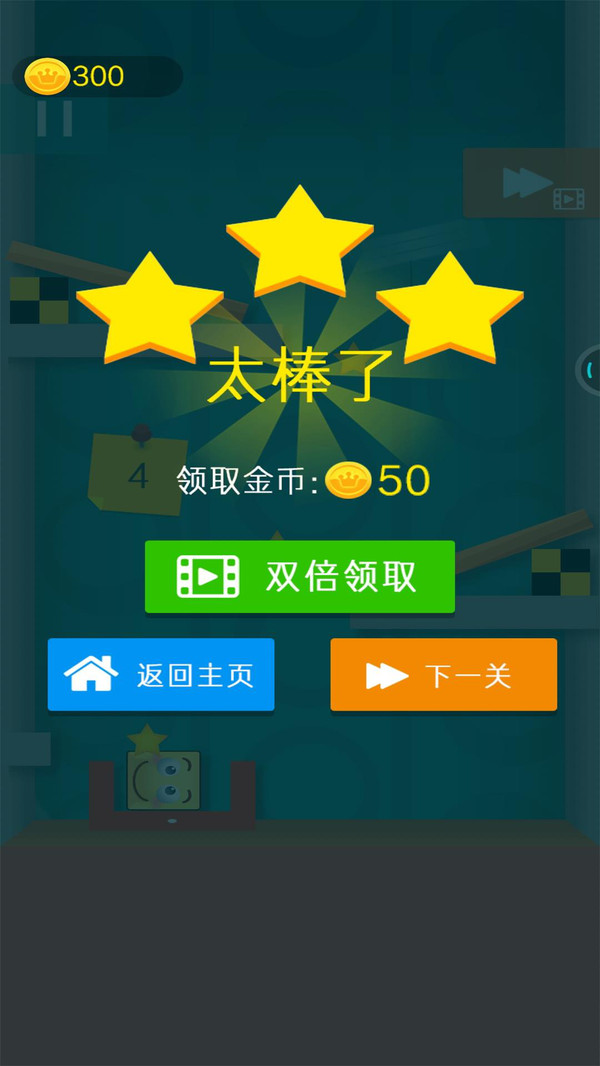 �����һ����Ϸv1.0.1 ���°�