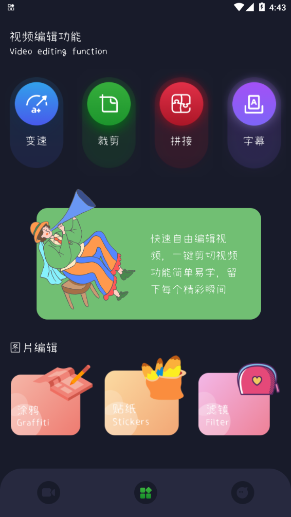 Bandicam¼������v1.1 ��Ѱ�