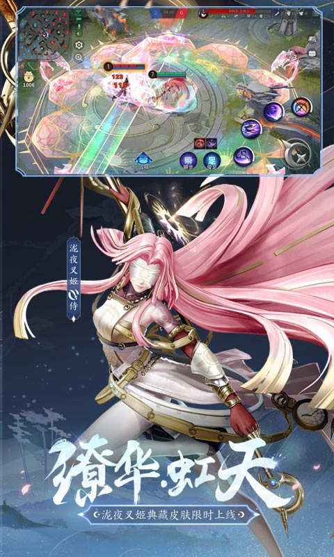 决战平安京下载安卓版 决战平安京v1 86 0 最新版 腾牛安卓网