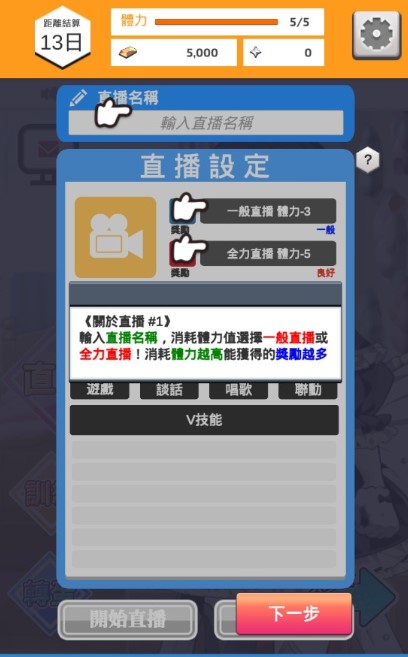 VtuberCompany(��Ȼģ����)v2.5 ��׿��