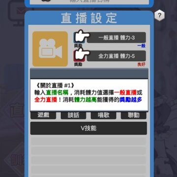嘉然模拟器 嘉然模拟器