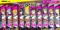 cg������Ϸ