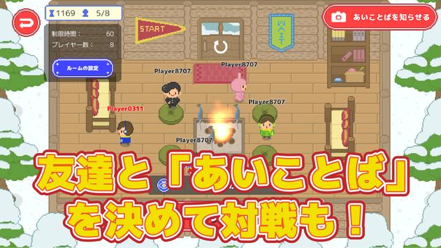 Snowball Wars(ѩ��ս��)v1.0.2 ��׿��