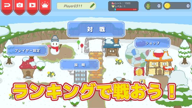 Snowball Wars(ѩ��ս��)v1.0.2 ��׿��